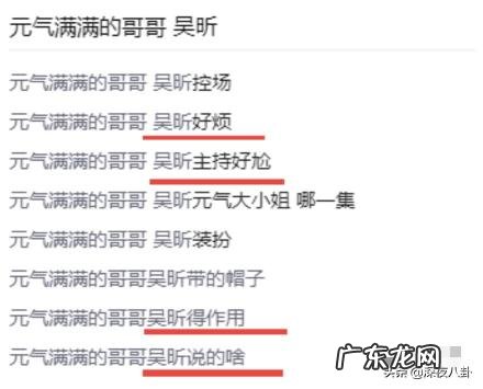 为什么有那么多人喜欢吴昕? 吴昕为什么这么有人捧