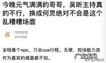 为什么有那么多人喜欢吴昕? 吴昕为什么这么有人捧