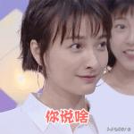 为什么有那么多人喜欢吴昕? 吴昕为什么这么有人捧