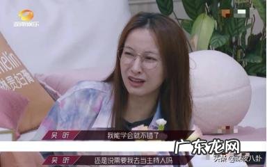 为什么有那么多人喜欢吴昕? 吴昕为什么这么有人捧
