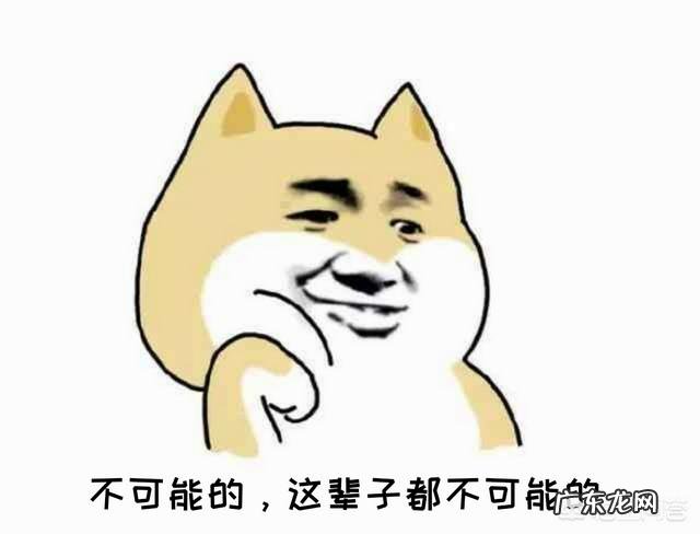 移动数据显示E是怎么回事