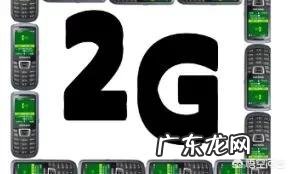 移动数据显示E是怎么回事