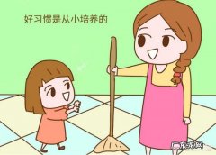 对已经养成不良习惯的孩子该如何教育？