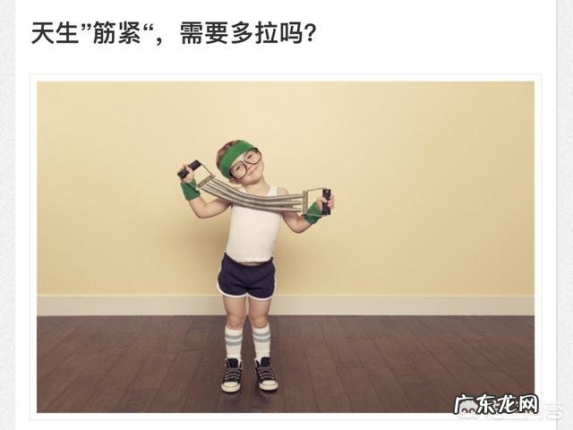 健身瘦腿的女生怎样拉伸才能避免“肌肉腿”?