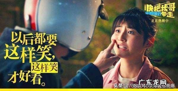 《向往的生活》最后一期,子枫怎么不喊彭彭哥哥了?