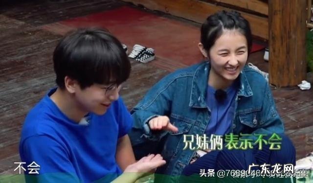 《向往的生活》最后一期,子枫怎么不喊彭彭哥哥了?