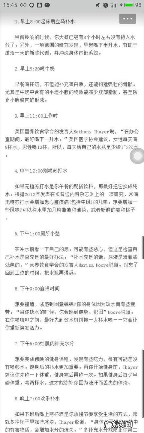 去痘痘的好习惯和饮食有哪些?