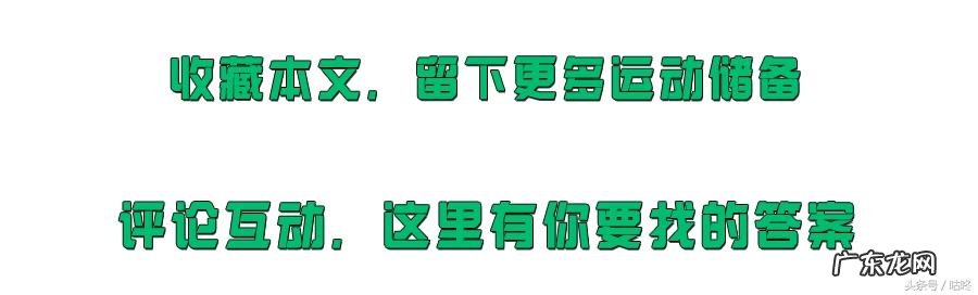跳绳不止是燃脂利器，还能提高你的跑步能力！