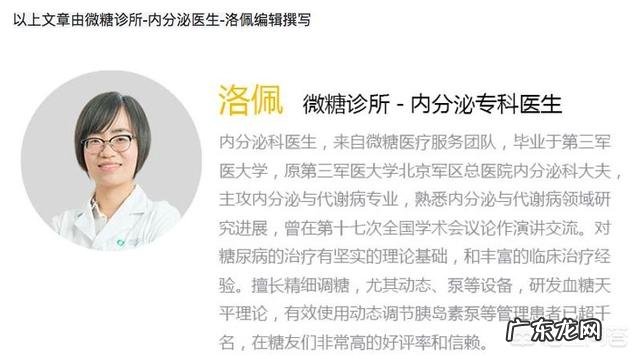 从小肥胖的孩子长大还能瘦吗？