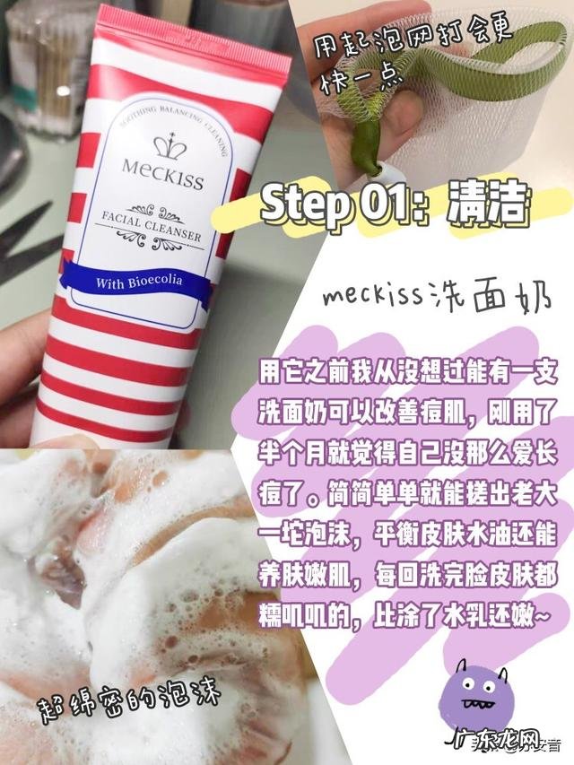 怎么样可以让肌肤不起痘痘,变好? 痘痘肌肤用什么水乳