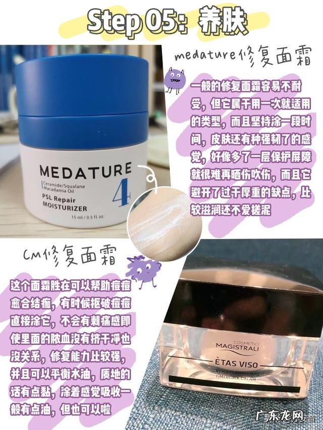 怎么样可以让肌肤不起痘痘,变好? 痘痘肌肤用什么水乳
