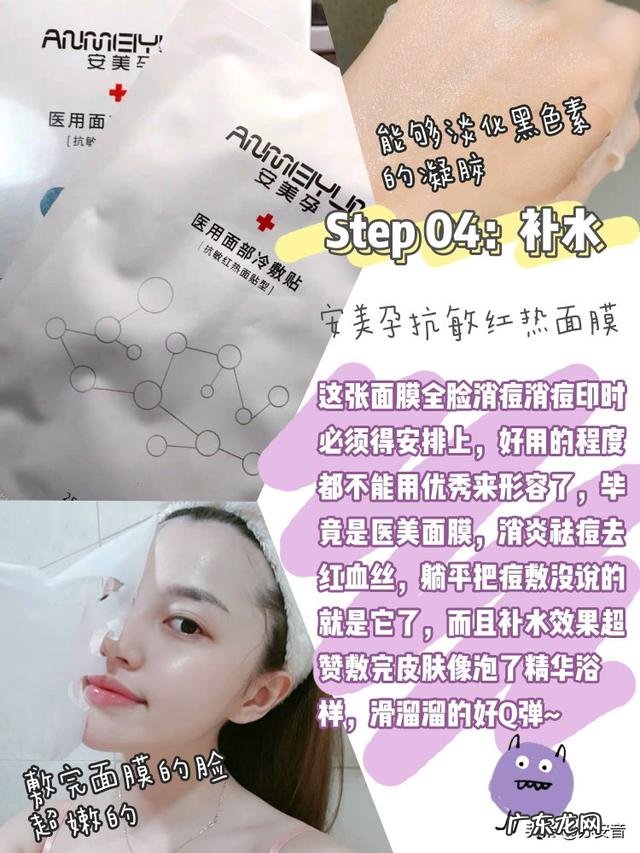 怎么样可以让肌肤不起痘痘,变好? 痘痘肌肤用什么水乳