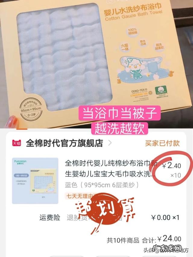 有哪些质量过硬的母婴品牌？