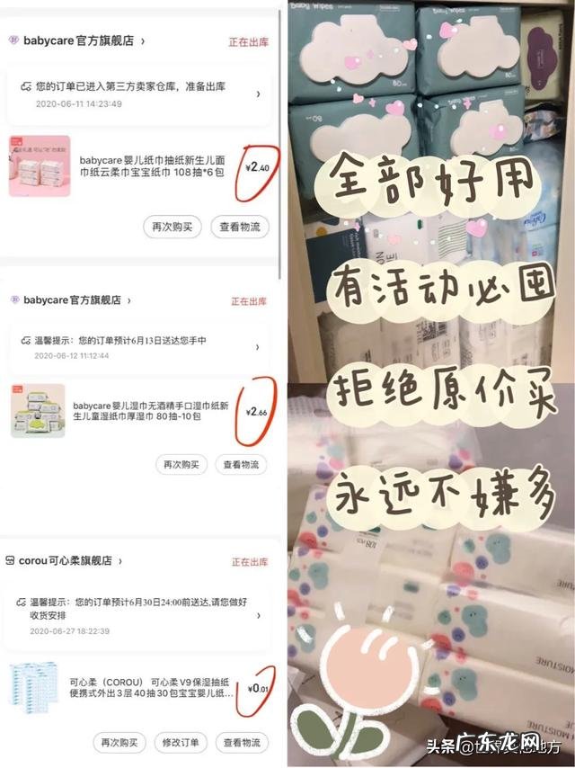 有哪些质量过硬的母婴品牌？