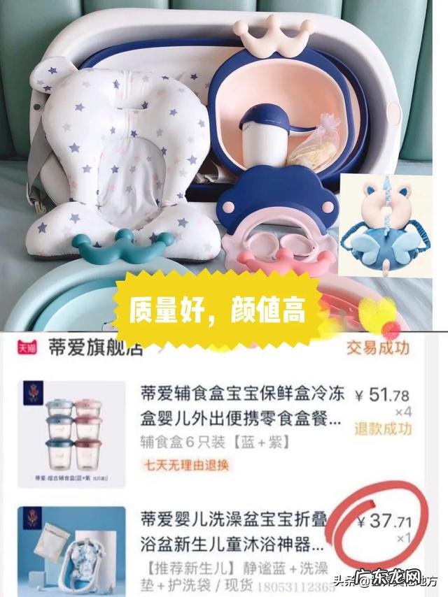 有哪些质量过硬的母婴品牌？