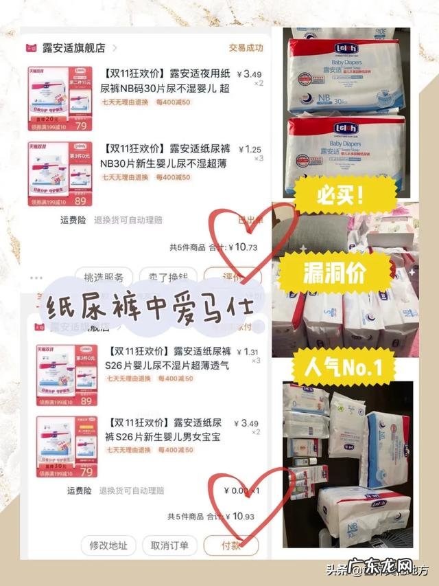 有哪些质量过硬的母婴品牌？