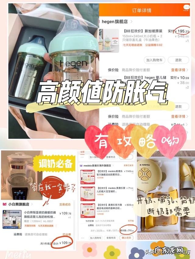 有哪些质量过硬的母婴品牌？