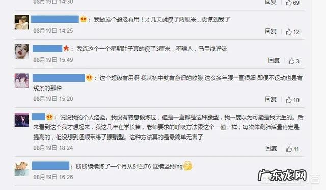 怎么才能快速减肥,尤其是大肚腩?