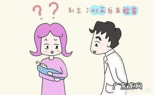 产妇的“42天检查”需要带什么吗？