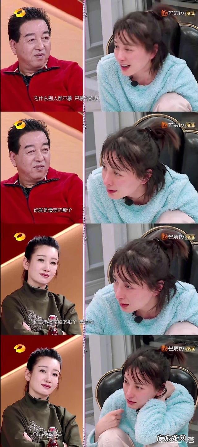《乘风破浪的姐姐》蓝盈莹逼哭吴昕，你怎么看？