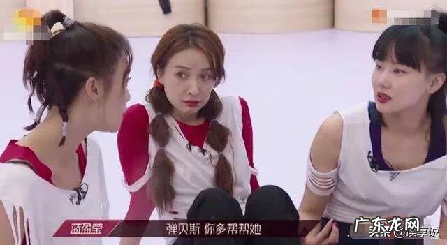 《乘风破浪的姐姐》蓝盈莹逼哭吴昕，你怎么看？