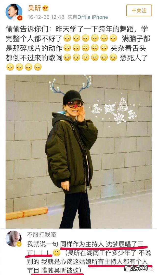 《乘风破浪的姐姐》蓝盈莹逼哭吴昕，你怎么看？