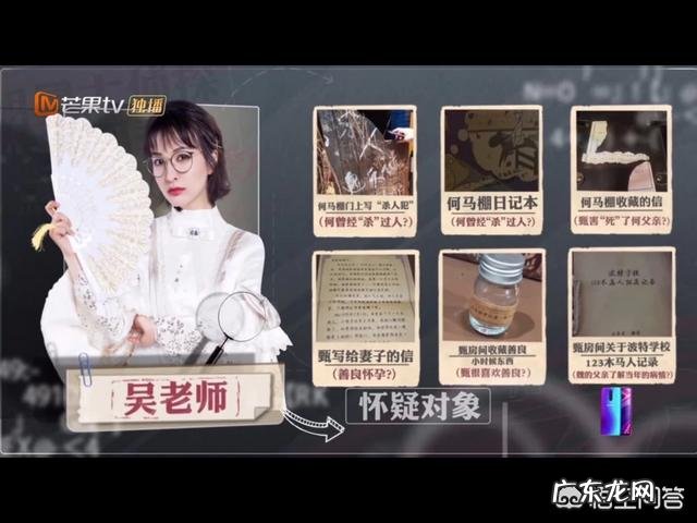 《乘风破浪的姐姐》蓝盈莹逼哭吴昕，你怎么看？