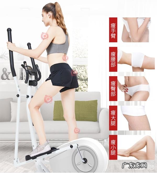 椭圆机和跑步机哪个减肥效果更好?