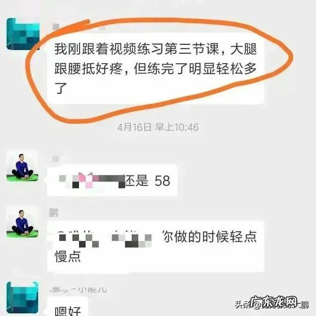 健身中,有什么动作可以很好的缓解腰突的疼痛?