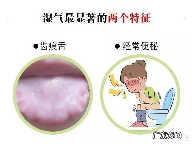 睡觉起来特别累，是体内湿气重过重吗？