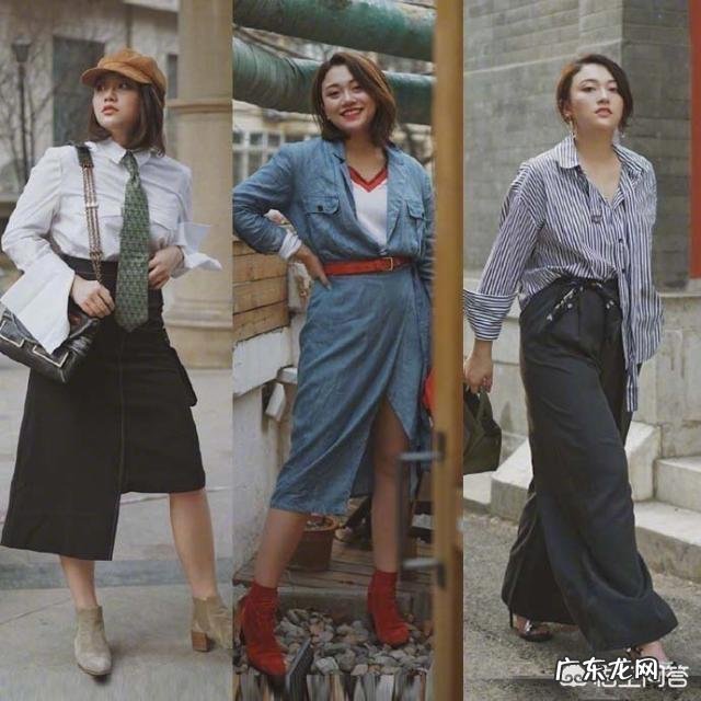 胖妹妹穿搭衣服应该注意哪些重点？