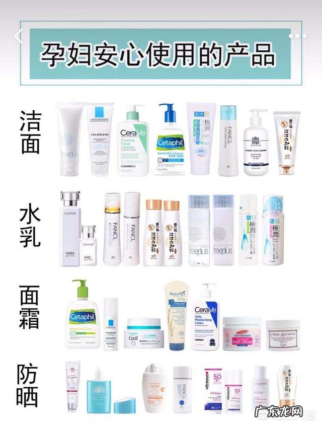 孕期护肤品都在用哪个牌子?