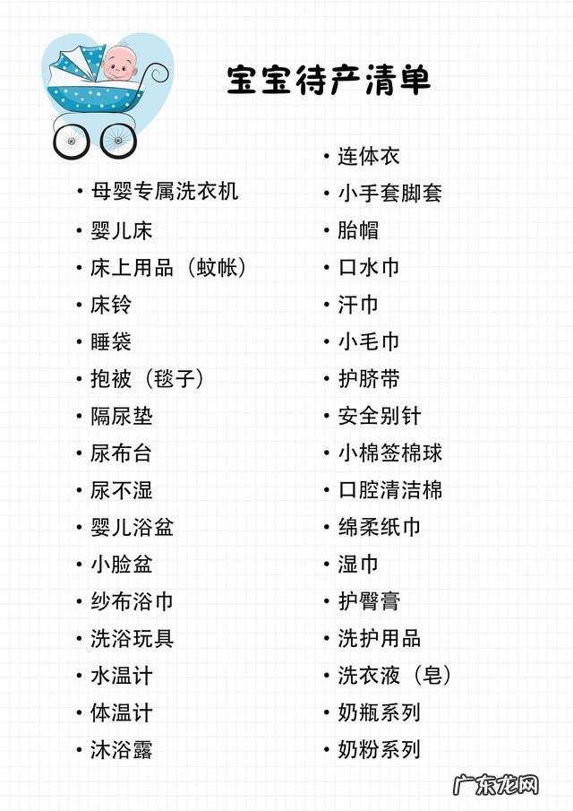 女士备孕之前应该怎样准备？