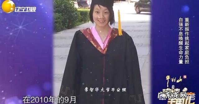 你觉得辽宁卫视《有请主角儿》这个节目怎么样?