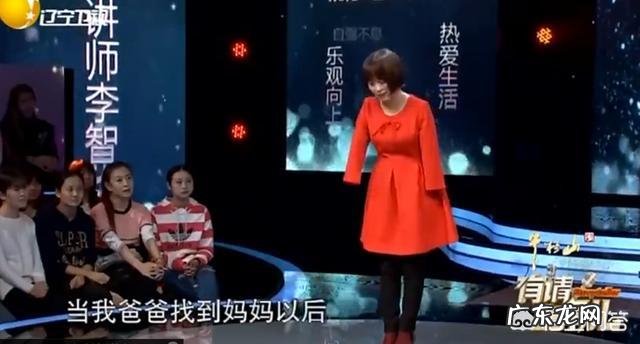 你觉得辽宁卫视《有请主角儿》这个节目怎么样?