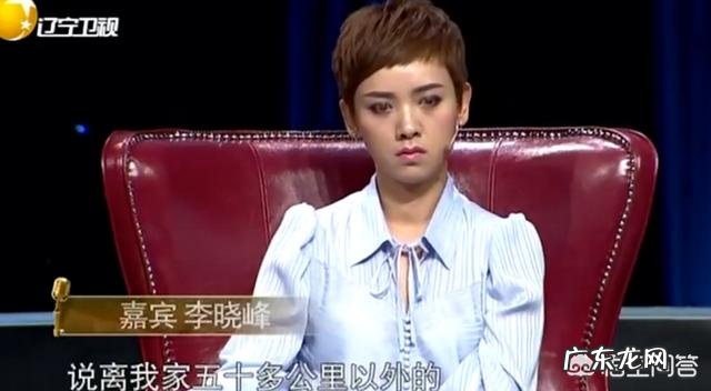 你觉得辽宁卫视《有请主角儿》这个节目怎么样?