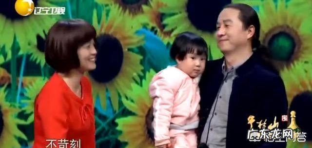 你觉得辽宁卫视《有请主角儿》这个节目怎么样?