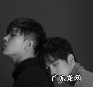 周震南马伯骞“签证cp”