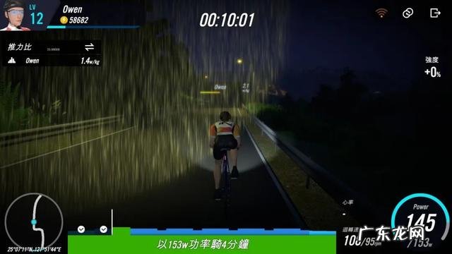 世界骑行日|想知道骑行怎么减肥吗?这几个小技巧帮你轻松瘦下来