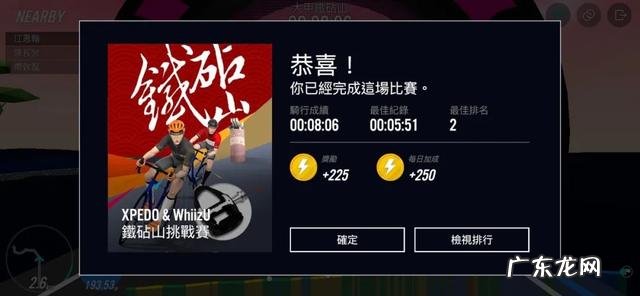 世界骑行日|想知道骑行怎么减肥吗?这几个小技巧帮你轻松瘦下来