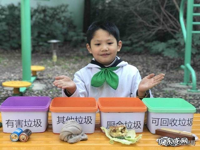 现在生活垃圾分为几大类又该如何正确教导2—3岁孩子垃圾分类呢