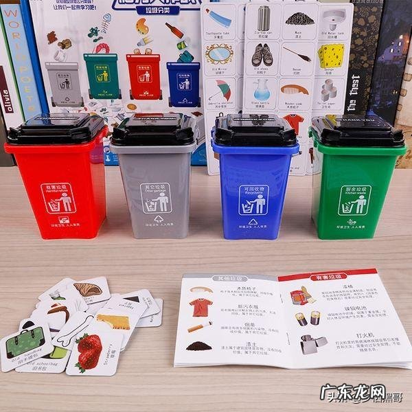 现在生活垃圾分为几大类又该如何正确教导2—3岁孩子垃圾分类呢