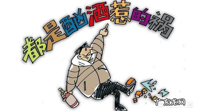 每天晚餐喝二两白酒一瓶啤酒，这样算是酗酒吗？对身体有害吗？