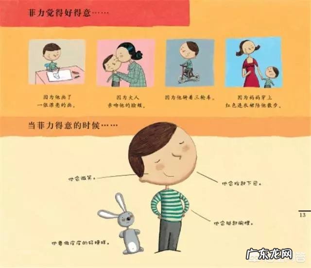 如何让绘本阅读融入到幼儿生活中