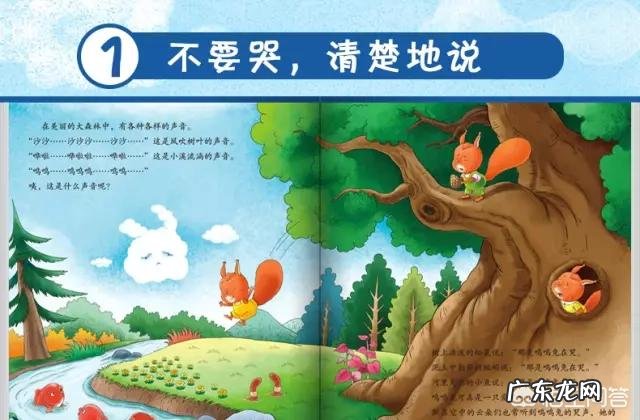 如何让绘本阅读融入到幼儿生活中