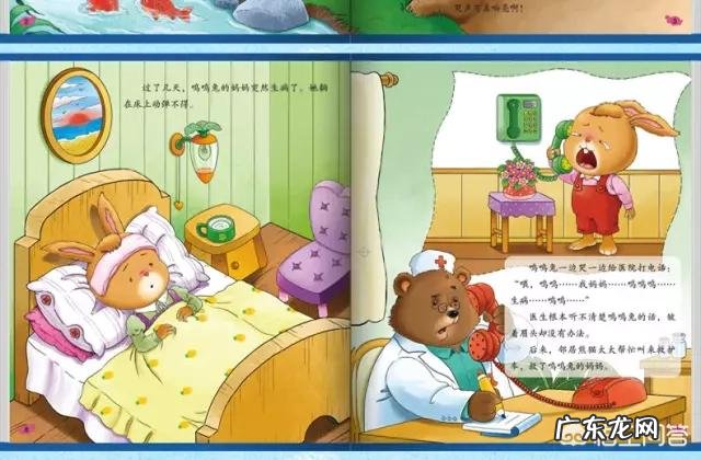 如何让绘本阅读融入到幼儿生活中