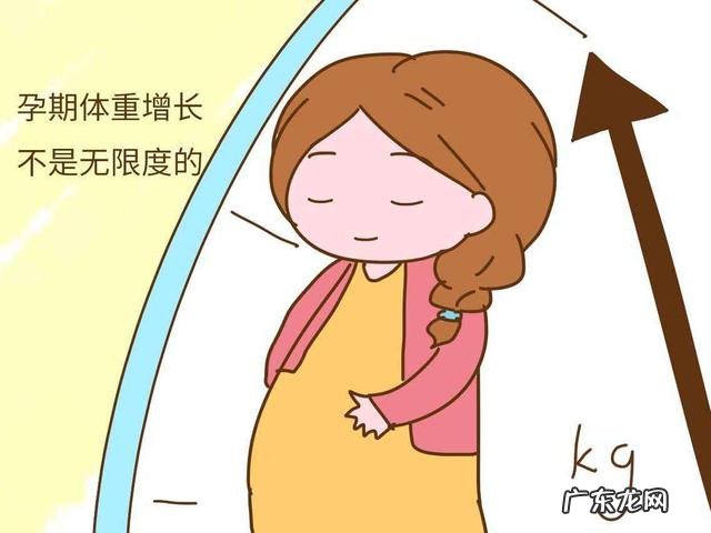 孕期体重增加多少是标准看看这个标准,是否合格自检一下就知道