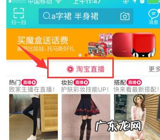 淘宝直播怎么抢金币?直播淘金币有什么用?