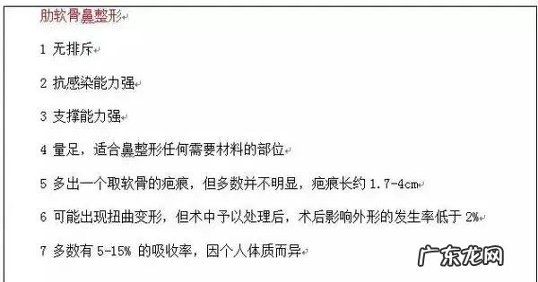 隆鼻手术的几种方式 如何选择隆鼻手术方法