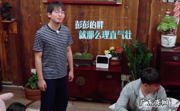 彭昱畅为何能够凭借《向往的生活》圈粉无数？